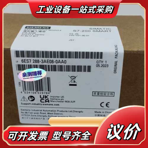 型号6ES7 288-3AE08-0AA0，PLC模块议价