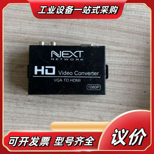 NEXT NETWORK NEXT-2423VHC VGA议价