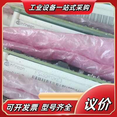 出售Infineon/Eupec IGBT模块FS450R1议价