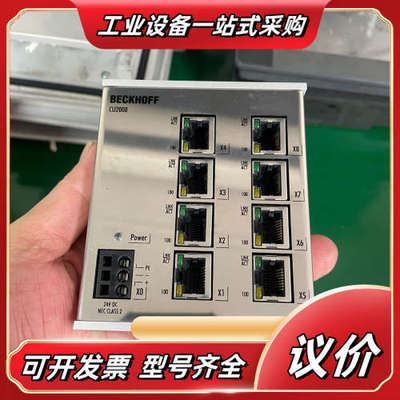 倍福CU2008-0000百兆8口工业交换机 Etherne议价