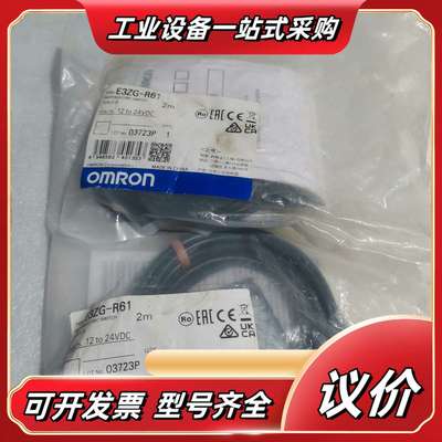 E3ZG-R61 全新，，，议价