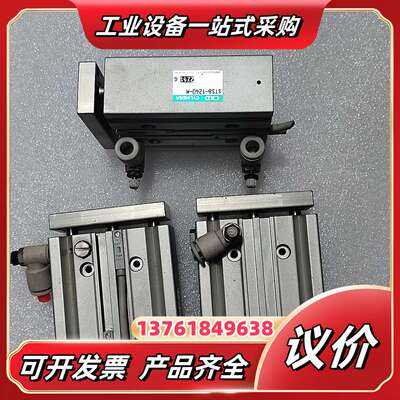 CKD三轴气缸STSB-1240-M三个，50，需要议价