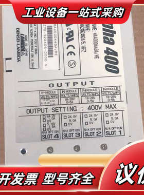 TDK兰达电源MA4000440A/ME议价