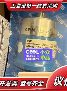 1030026     ATM60-CAH13X13议价