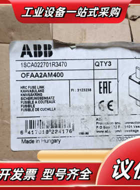 原装进口熔断器OFAA2AM400 ，全新未使议价