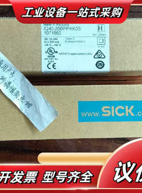 IQ40-20BPPKKOS货号 1071860全新原装正品议价