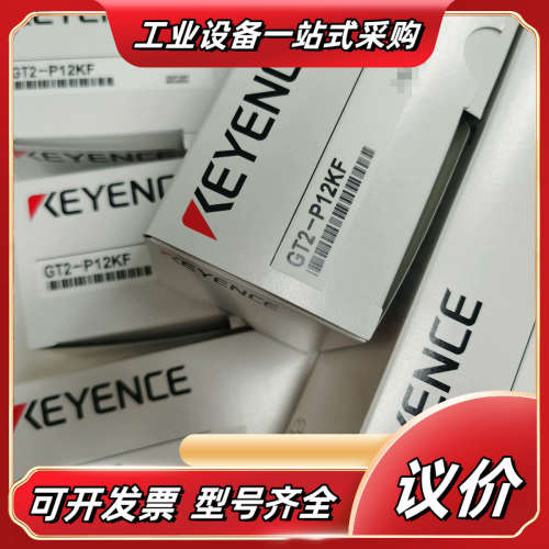GT2-P12KF 全新现货 议价