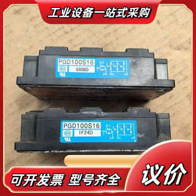 PGD100S16整流模块，变频器的，图片，功能议价