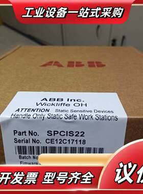 贝利模块SPCIS22，IMCIS22，IMFAI02议价