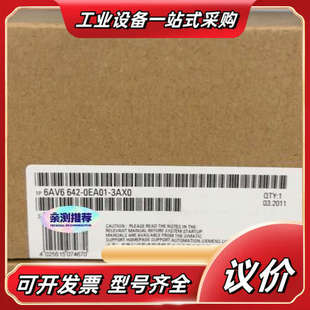 0EA01议价 642 SIMATIC触摸屏 型号6AV6
