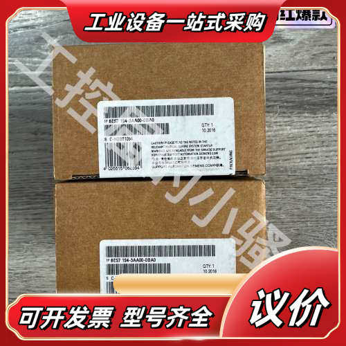 194-3AA00，ET200模块，6ES7 194-议价