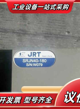 JRT旋转气缸SRJN40-1802800议价