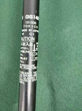 ERON GS142 15100B GAS SPRING,议价