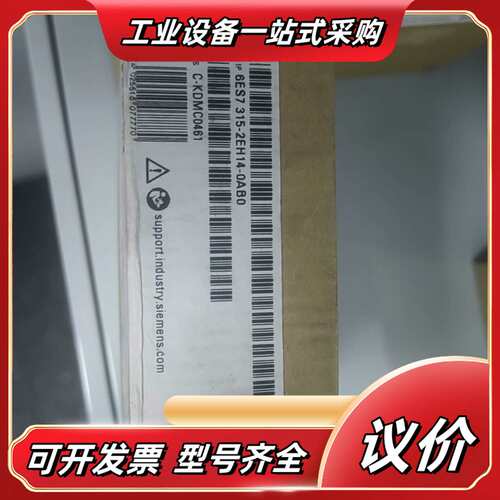 6ES7315-2EH14-00，CPU模块，全新议价