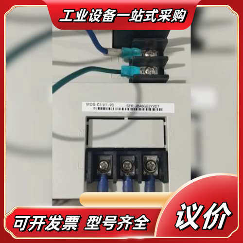 驱动MDS-C1-V1-90议价