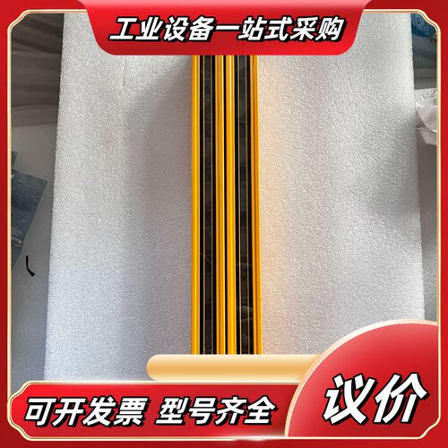 SLC安全光栅25LC0340-NR1620S，，拆议价