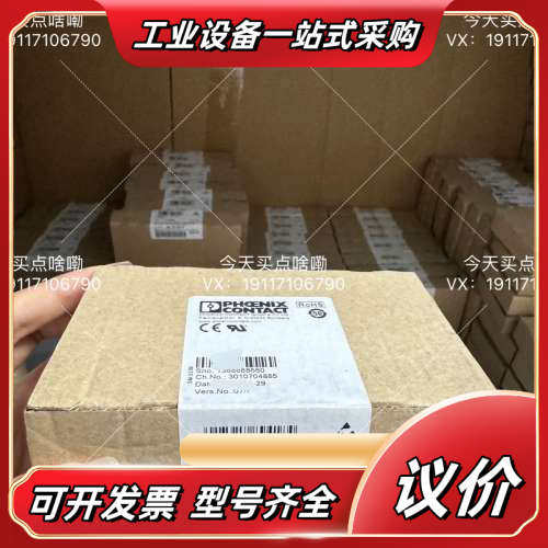 菲尼克斯 2861247 IB IL 24 DI 8-PAC议价