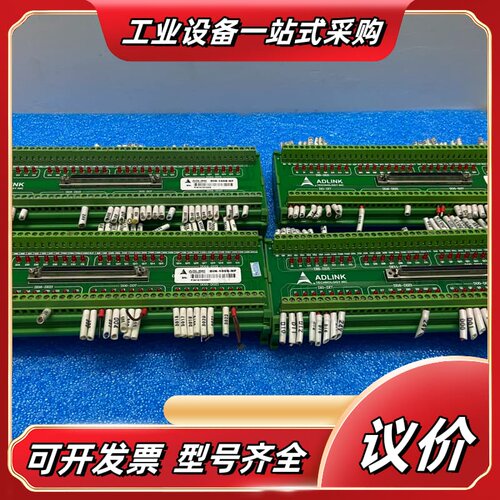 ADLINK凌华DIN-100S-NF 100针端子台 议价