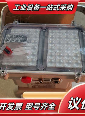 船用防爆大灯，Chalmit lighting，HDL106议价