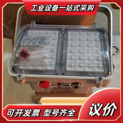 船用防爆大灯，Chalmit lighting，HDL106议价