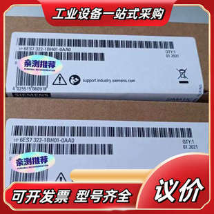 322 6ES7322 6ES7 0AA0 1议价 1BH01