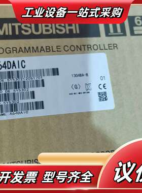 A64DAIC  A273UHCPU-S3点“我想议价