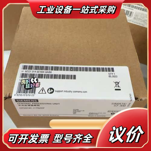 6ES7314-6EH04-00  6ES7 314-6议价