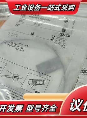 MK5314 易福门磁开，保正品，假一赔三议价