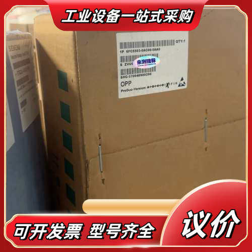 SIMATIC S5 PLC模块，型号6FC5503-议价