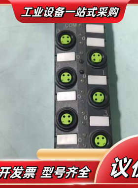 FAS富延升IO-Link分配器，8路NPN输入模块，型号0议价