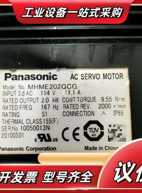 伺服电机 MHME202GCG议价