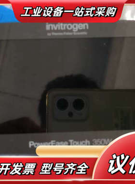 Invitrogen PowerEase 90w，120w，议价