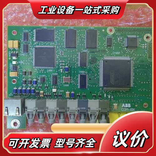 全新SDCS-COM-81 直流调速器光纤通讯板3AD议价