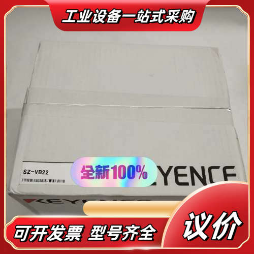 KEYENCE基恩士SZ-VB22安全激光扫描仪 保护盖议价