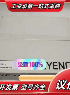 KEYENCE基恩士SZ-VB22安全激光扫描仪 保护盖议价