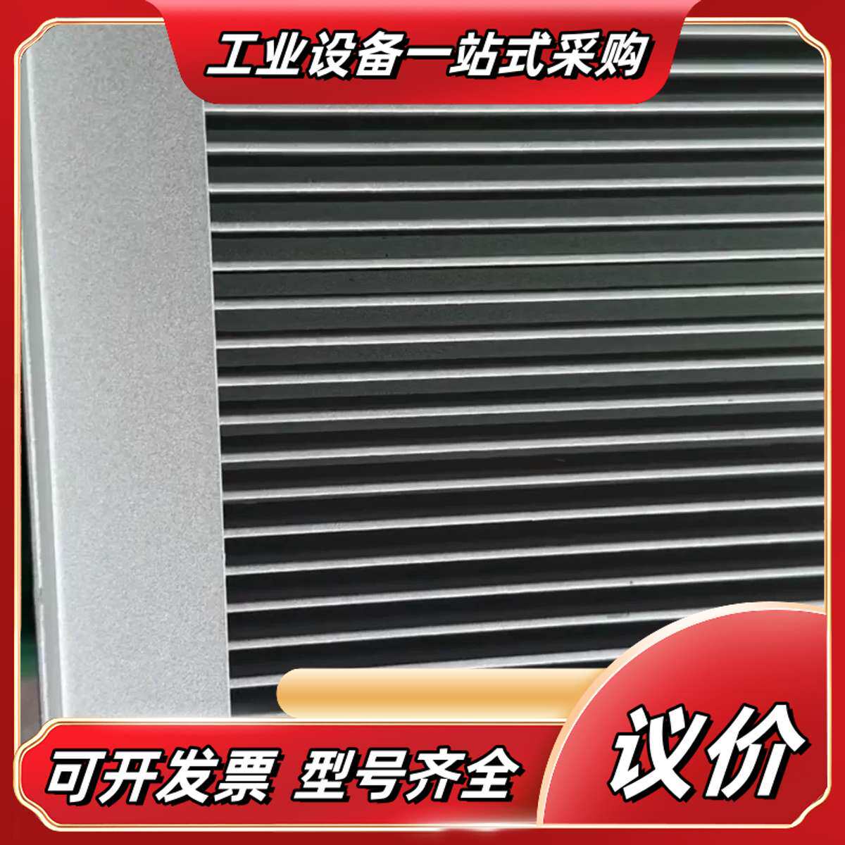 研华嵌入式工控机UNO-3083G议价