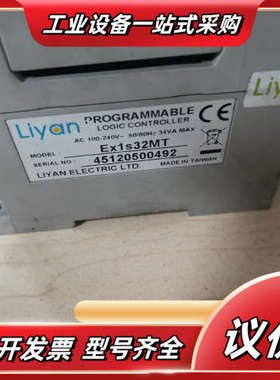 力扬PLC型号：Ex1s32MT，件，，品相如图议价