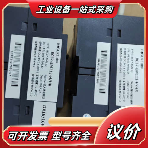 博硕BCS7控制器 BCS7-EM113-H/HR，2017议价