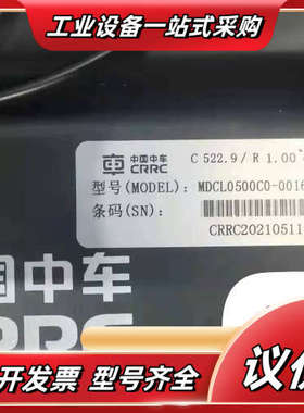 风电#中车超级电MDCL0500C0-0016R0SHG议价