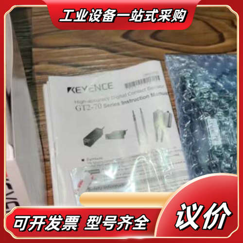 基恩士  接触式数字放大器 GT2-71CP议价