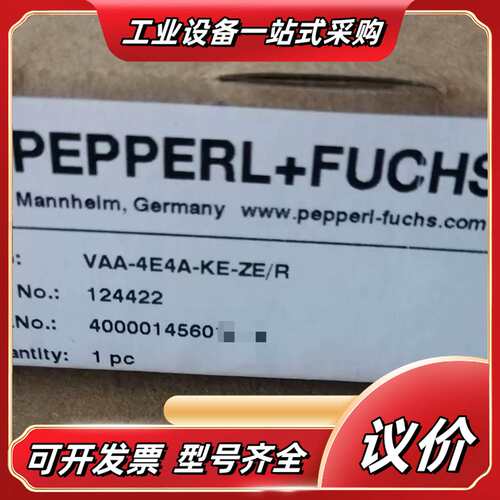 德国倍加福传感器VAA-4E4A-KE-ZE/R安全栅控制器议价