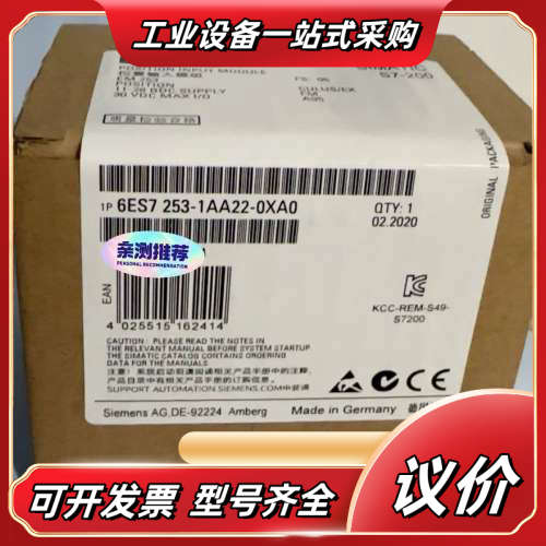 SIMATIC S7-200位置输入模块 6ES7 2议价
