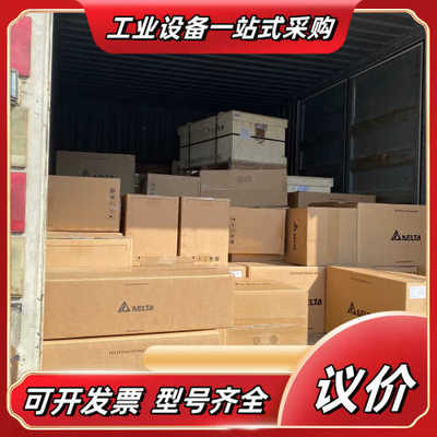 台达22千瓦变频器VFD45AMH43ANSAA议价