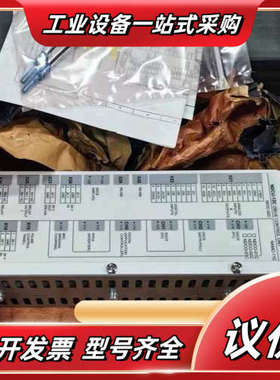 光纤单NDCU-12C 原装现货议价