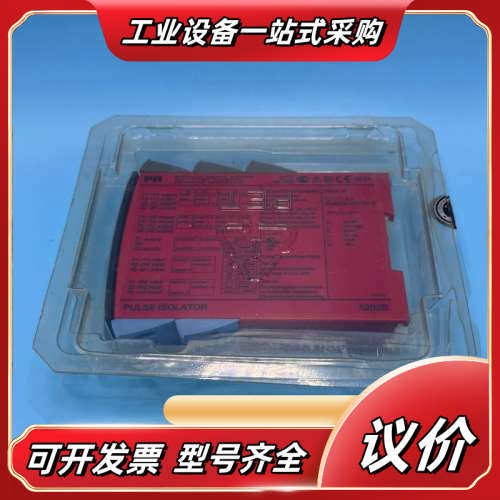 丹麦信号隔离器 PR5202B议价