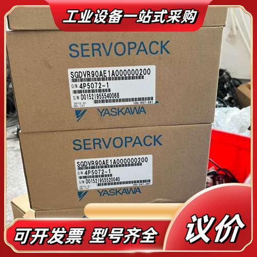 SGDV-R90AE1A.  SGDV-R90AE1A000议价
