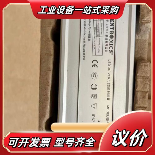 英飞特防水LED驱动电源24V 200W恒压LED开关电源E议价