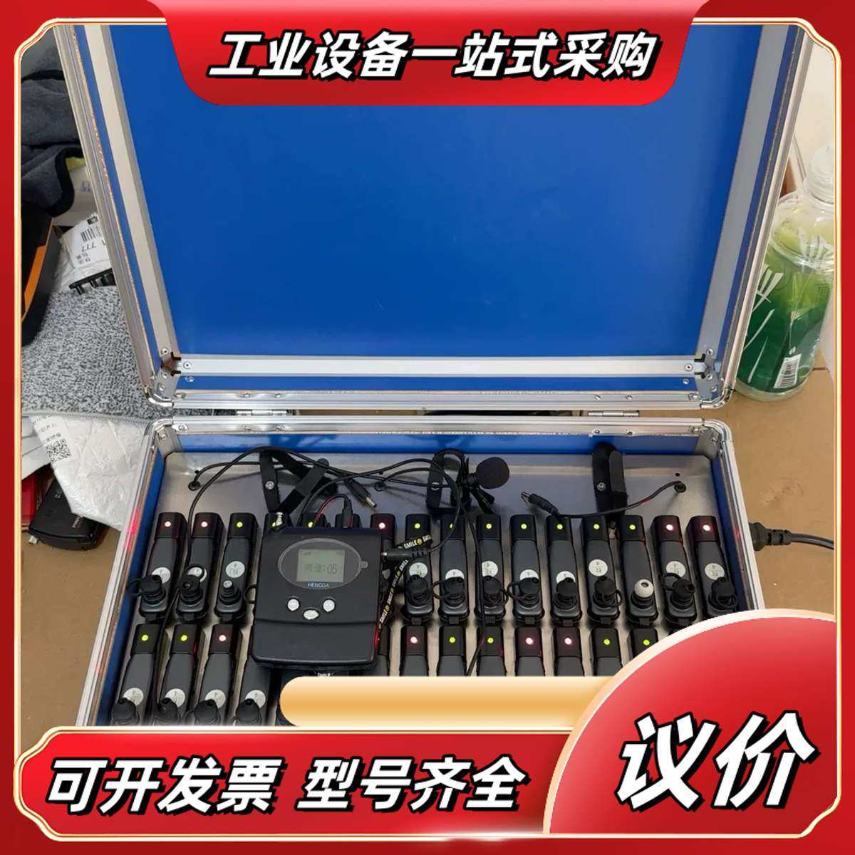 天津恒达无线导游讲解器，恒达K5发射器，恒达mini耳挂导游议价,3C数码配件,隔离器/耦合器,淘宝优惠券,粉丝福利购,淘宝优惠卷