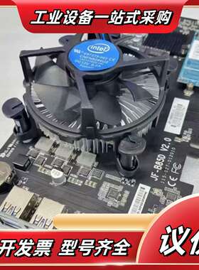 B85工控主板,1840CPU,DDR3/4G内存,M2/6议价