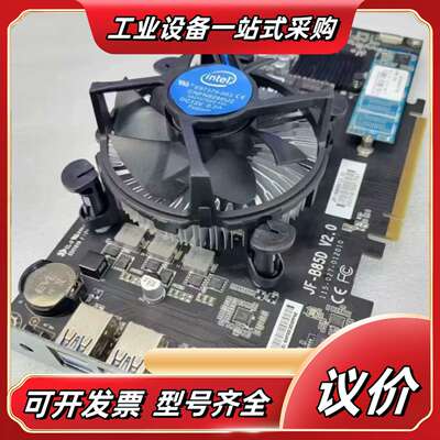 B85工控主板,1840CPU,DDR3/4G内存,M2/6议价